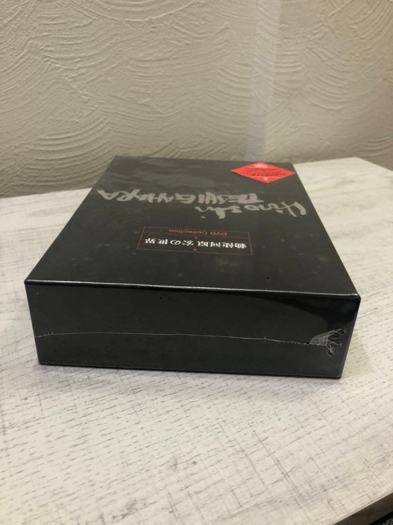 《未開封》レア 勅使河原宏の世界 初回限定生産