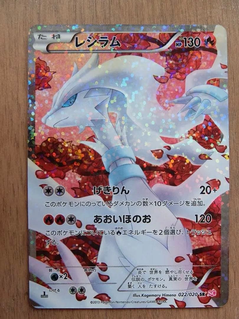 23時まで限定価格 ジョジョ ABCカード レアのみ 3部 ディオ 空条承太郎