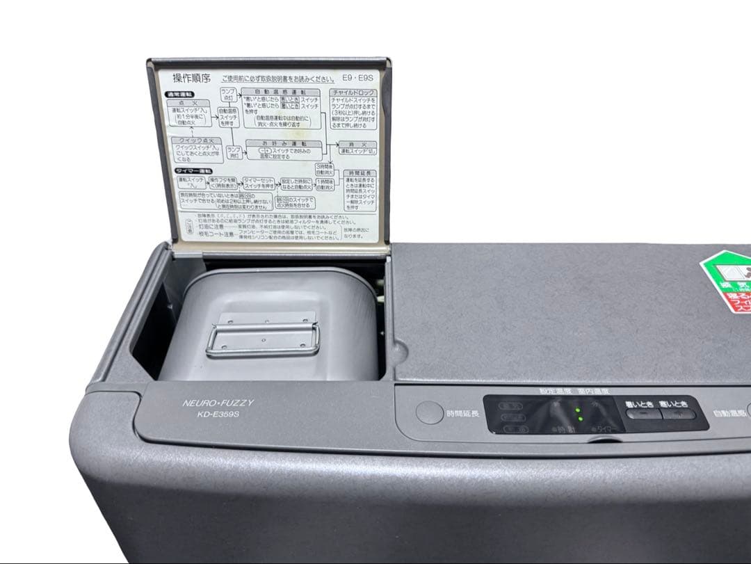 《超希少・極美品》三菱 石油ファンヒーター KD-E359S 94年製