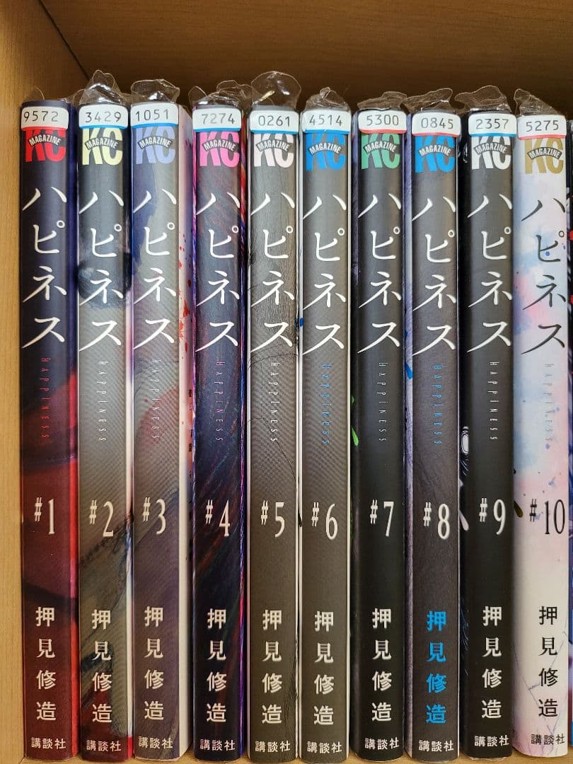 ハピネス 押見修造 1〜10巻 全巻セット 講談社 - メルカリ