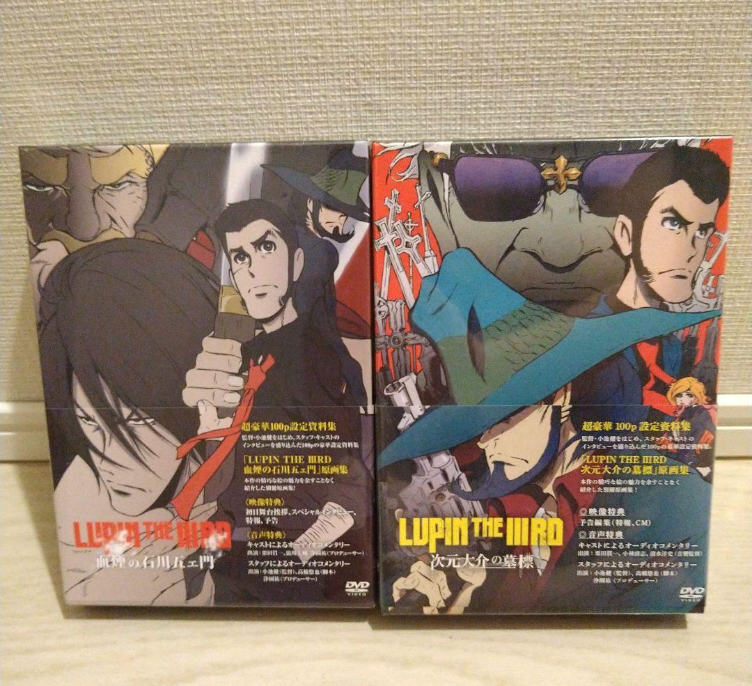 LUPIN THE ⅢRD 次元大介の墓標　血煙の石川五ェ門　ルパン三世　DVD 映画『LUPIN THE ⅢRD 血煙の石川五ェ門』公式サイト