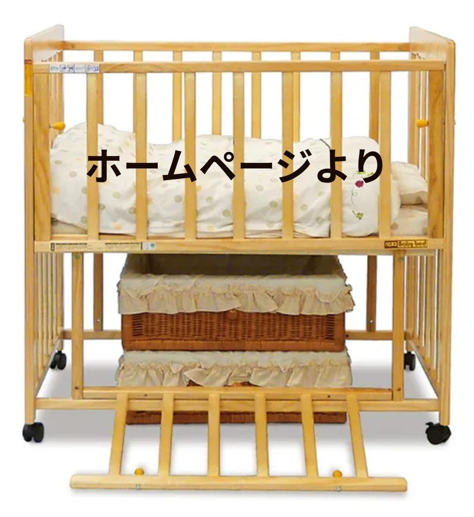 ベビーベットミニ 西松屋 使用期間約7ヶ月未満
