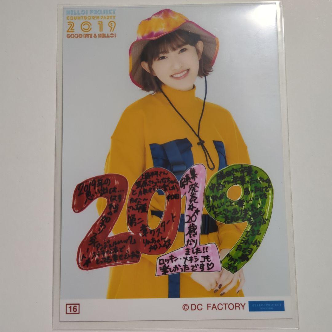 コレ写 コレクション生写真 アンジュルム 川村文乃 - メルカリ