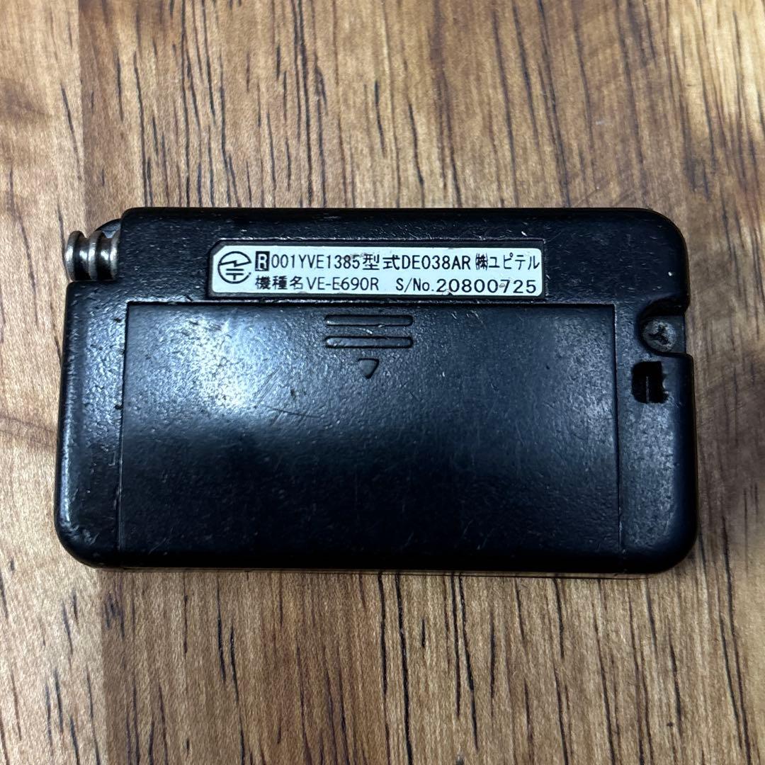 ユピテル エンジンスターター VE-E76R、S-118、J-194 セット - メルカリ