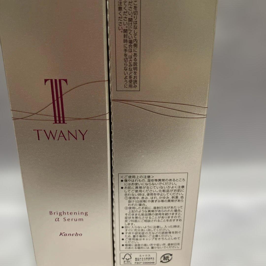 新品・未開封トワニーブライトニングαセラム40ml×2本の通販はau PAY