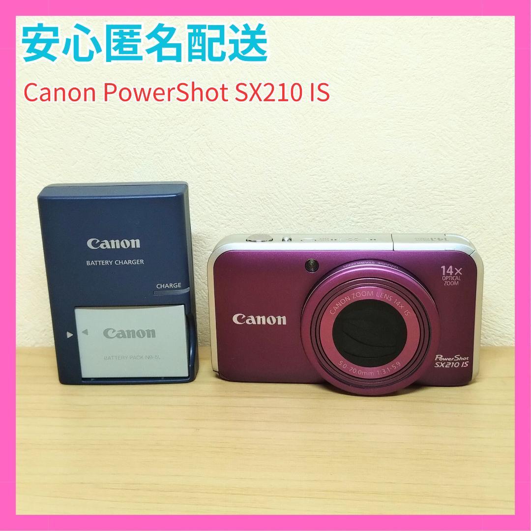 Canon PowerShot SX210 IS キャノン パープル デジカメ Amazon | Canon デジタルカメラ PowerShot SX210 IS パープル