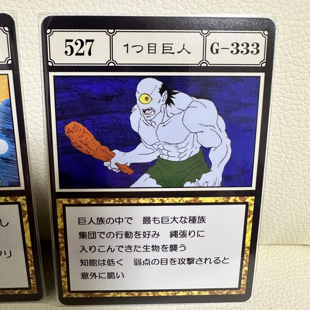 HUNTER×HUNTER】グリードアイランドカード3枚 - メルカリ
