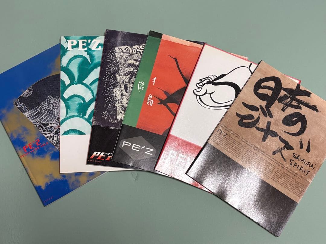 PE'Z バンドスコア　未使用６冊セット 2026年最新】Yahoo!オークション -pe'z 楽譜の中古品・新品・未使用品一覧