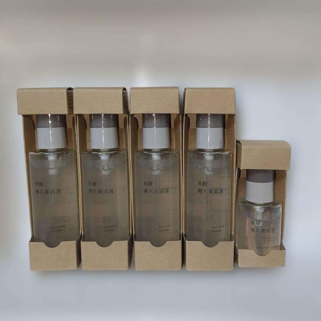 無印良品発酵導入美容液100mlと50mlの5本セット 発酵導入美容液 | 無印良品