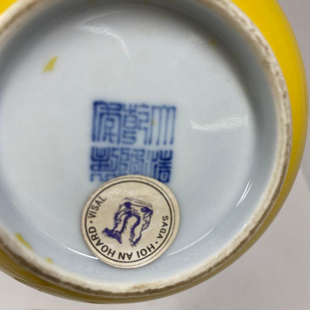 専用 黄釉蓋物 「大清乾隆年製」 幅約9.5㎝ タサニ 東さ