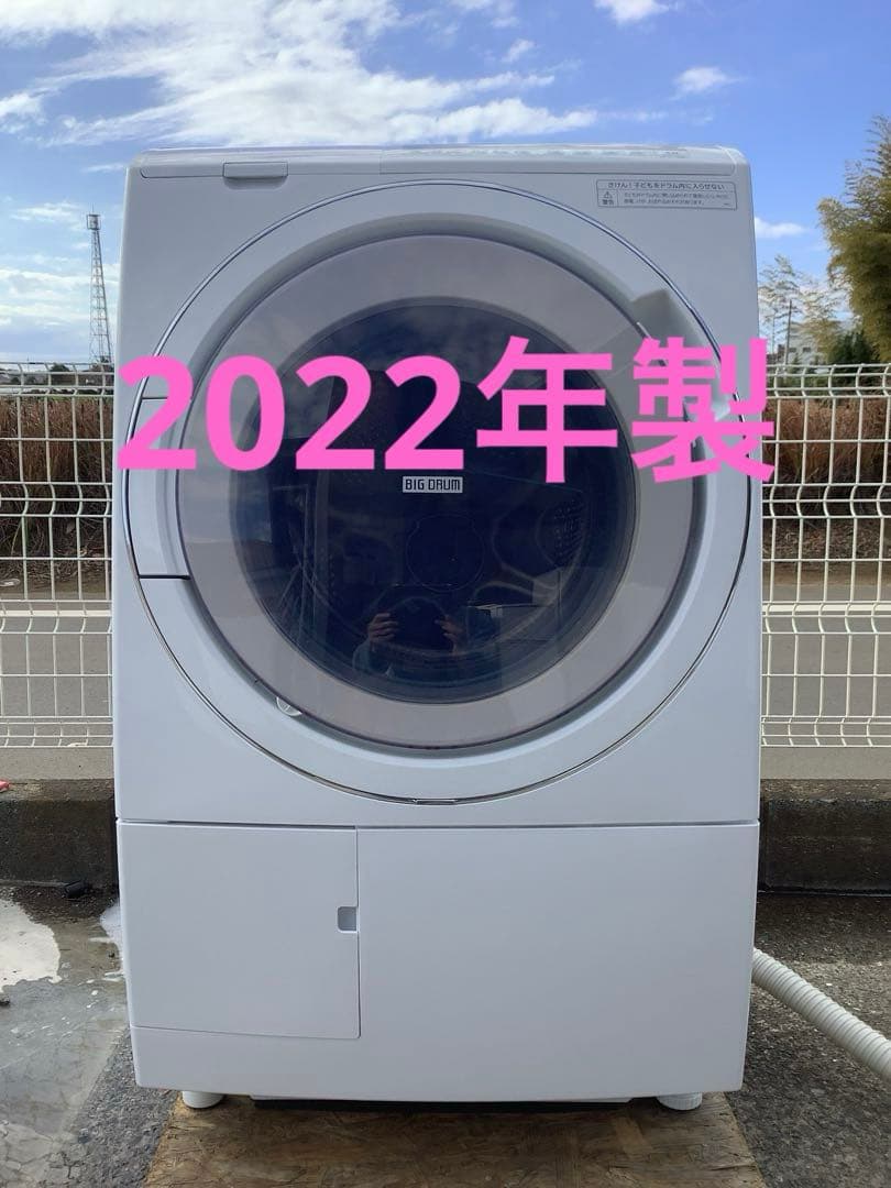 2022年製 日立 ビッグドラム11kgドラム式洗濯乾燥機 BD-SG110HL 日立（HITACHI） ビッグドラム 洗濯機 洗濯・脱水容量11kg BD-SG110KL