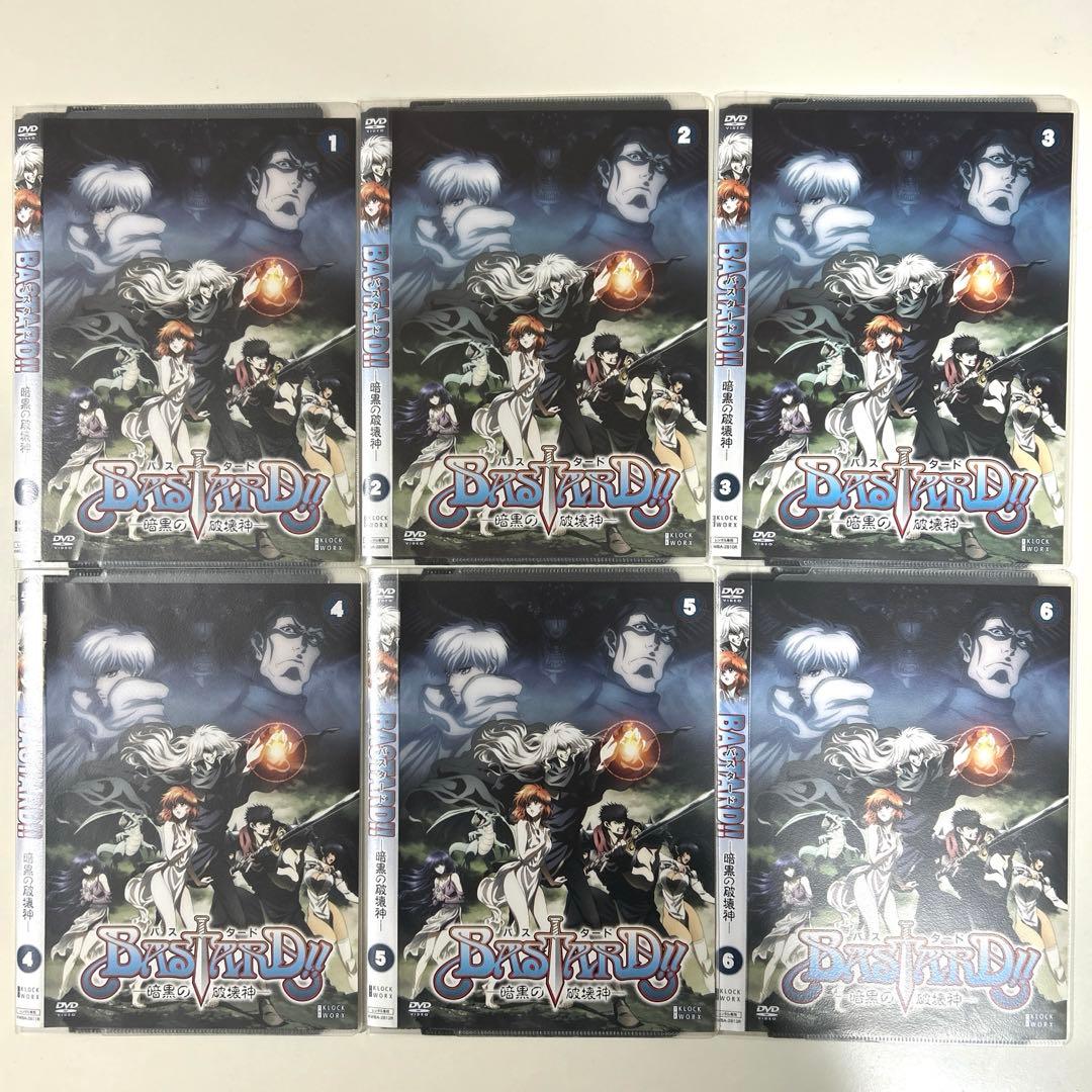 BASTARD!! バスタード 暗黒の破壊神　DVD 全13巻