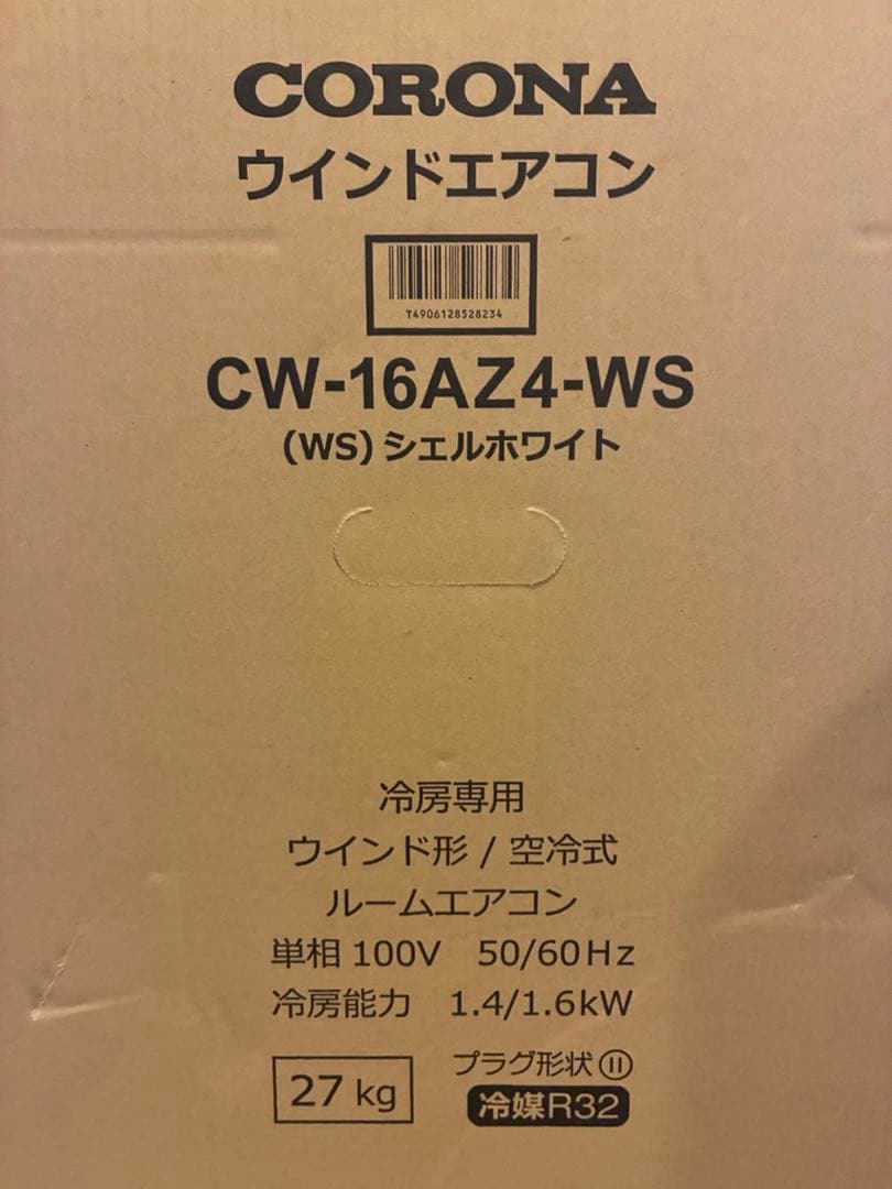 新品 コロナ 窓用エアコンRelala CW-16AZ4 CORONA コロナ 窓用エアコン ウインドエアコン Relala (冷房専用タイプ