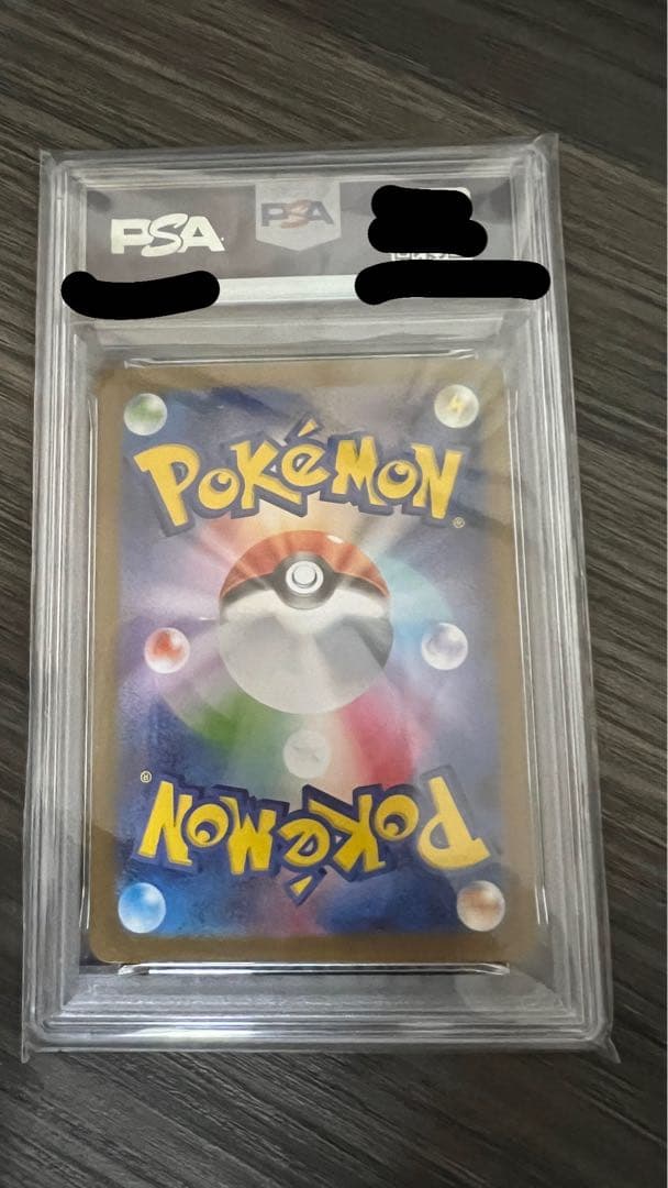 PSA10】ヒロシマのピカチュウPROMO スペシャルBOX 261/sv-p