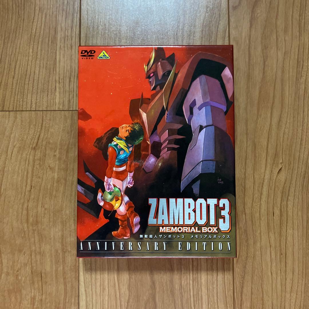 無敵超人ザンボット3 メモリアルボックス ANNIVERSARY EDITIO Amazon.co.jp: 無敵超人ザンボット3 DVDメモリアルボックス