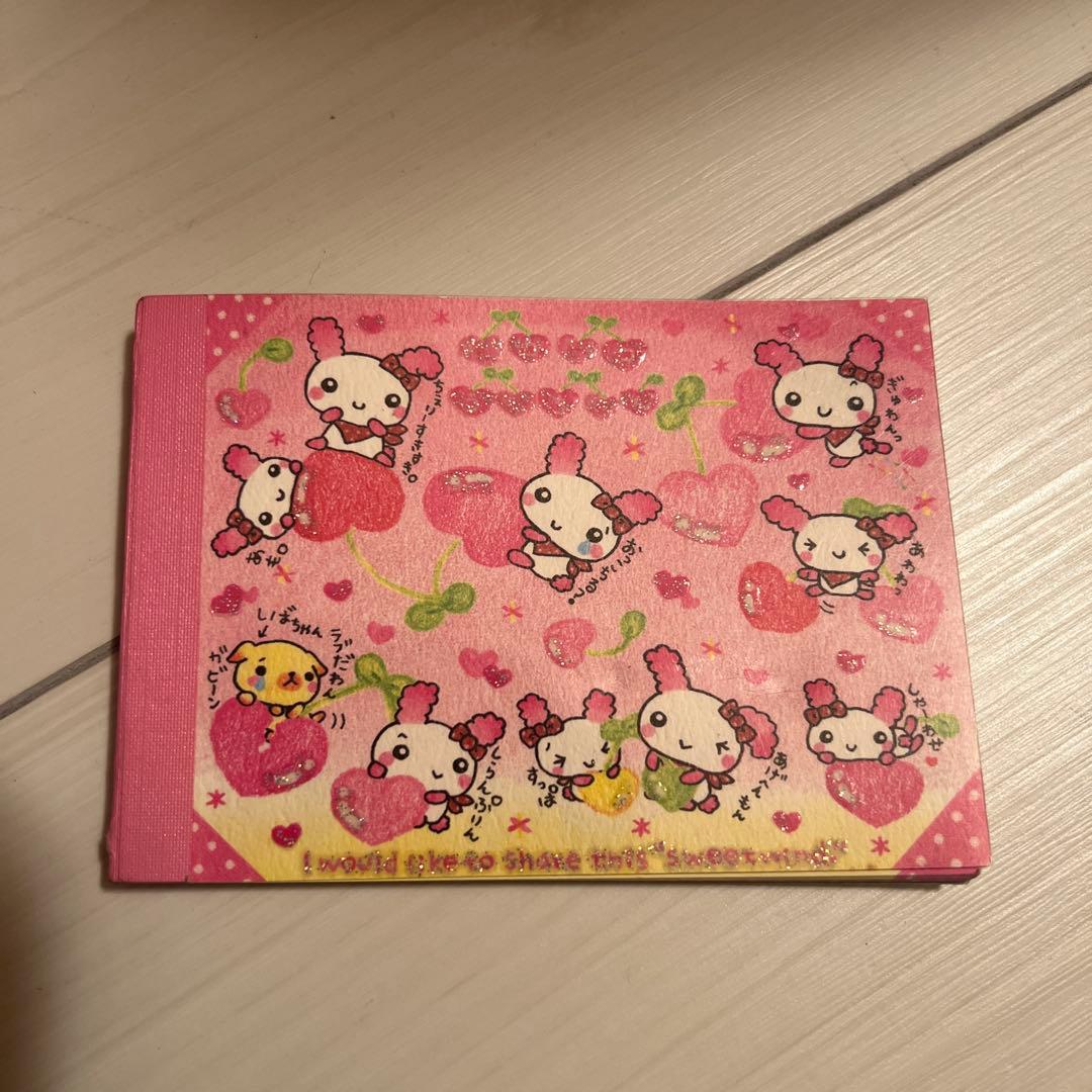 モコピコうーちゃん メモ帳 平成 レトロ 当時 - メルカリ