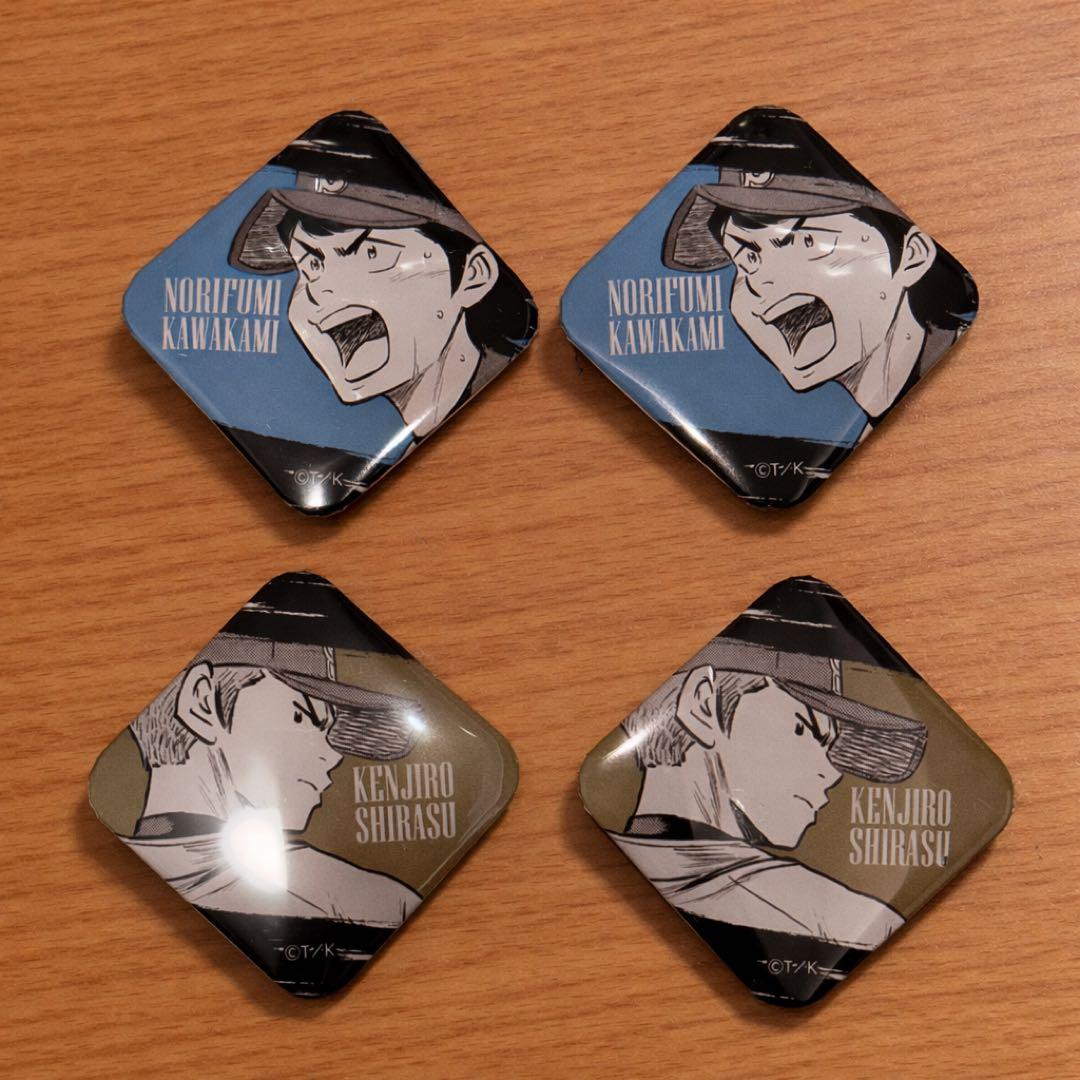 ダイヤのA actⅡ 原画展 ランダムダイヤ缶バッジ 川上憲史 白州健二郎