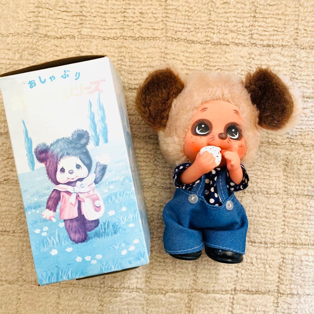 おしゃぶりおでかけシリーズ モンチッチ 昭和レトロ - メルカリ
