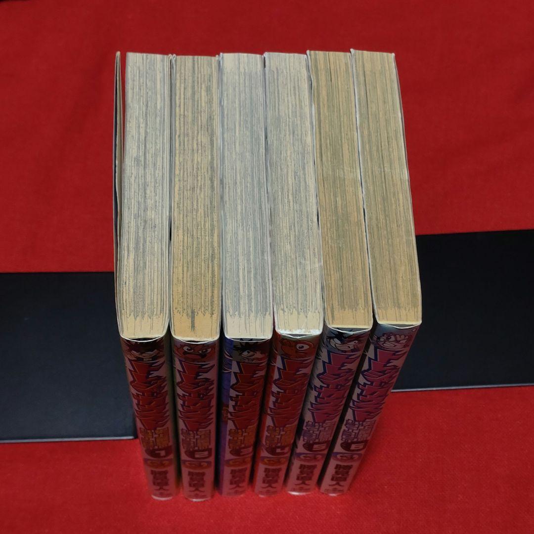 トレジャーガウスト : 史上最強のハンターコンビ!! 6巻セット - メルカリ