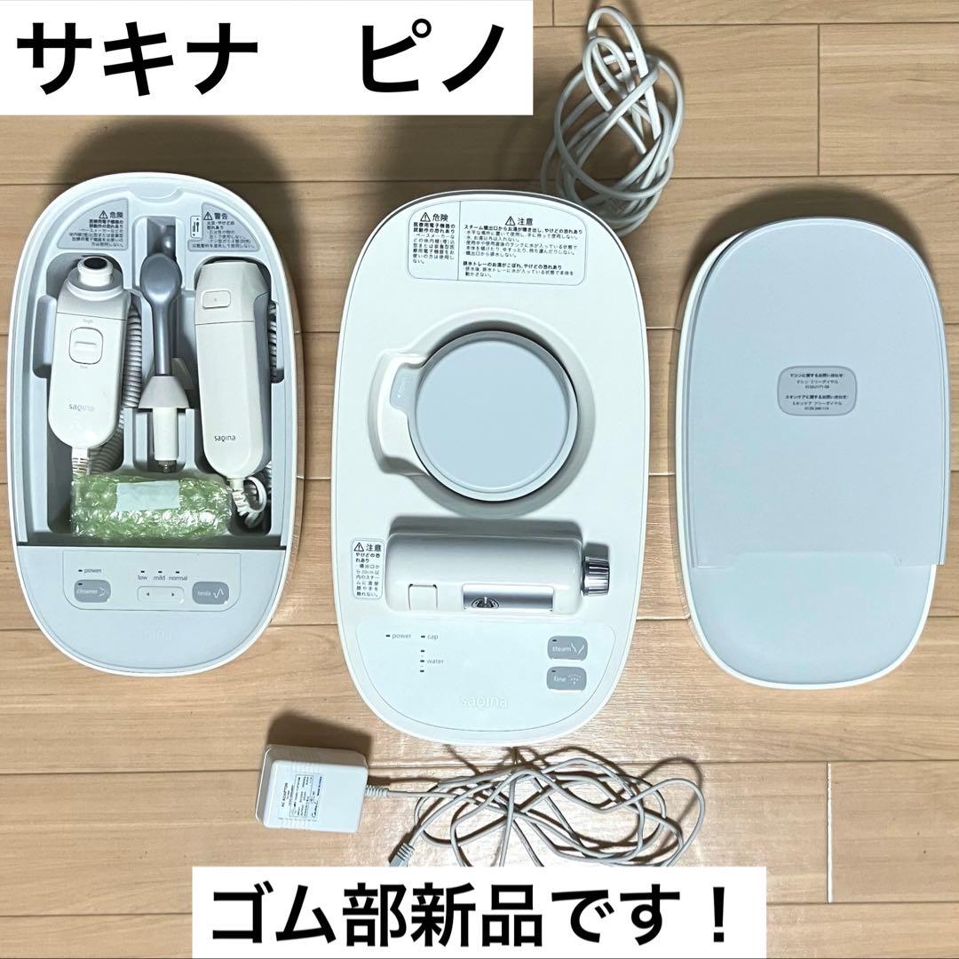 【新品ゴム付】サキナピノsaqinapinoスチーマー クリーナー テスラー 2026年最新】サキナピノの人気アイテム - メルカリ