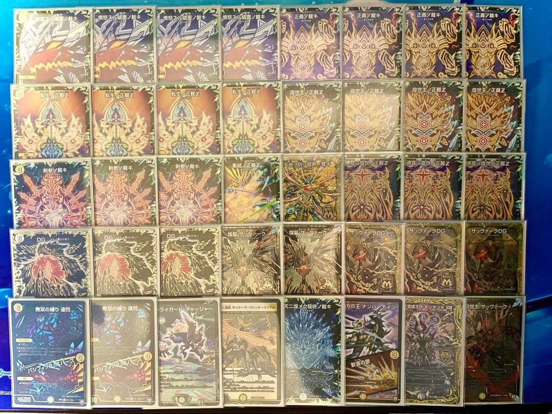 【匿名配送】サバキZ　高レートデッキ 2026年最新】サバキz 高レートの人気アイテム - メルカリ