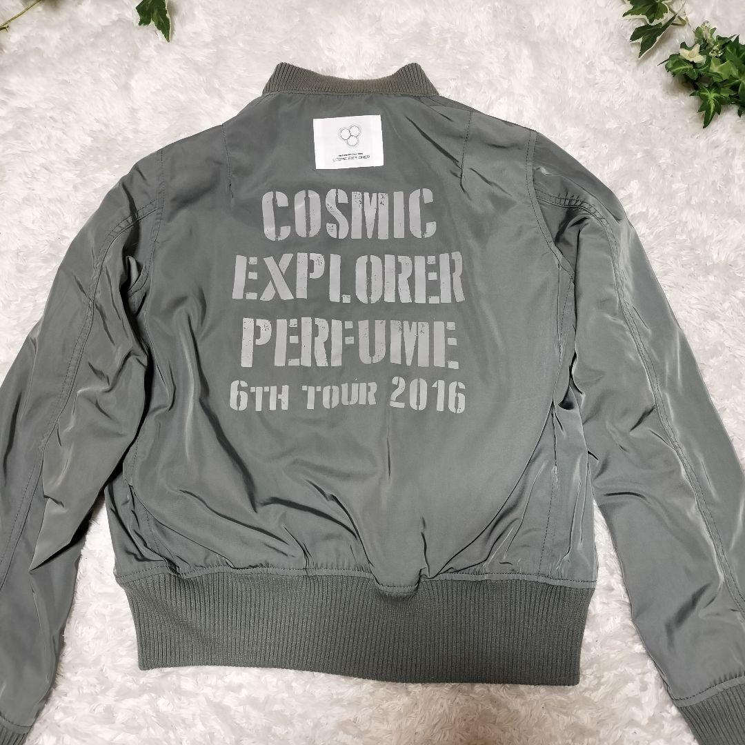 クルージャケット コズミックエクスプローラー MA-1タイプ Perfume