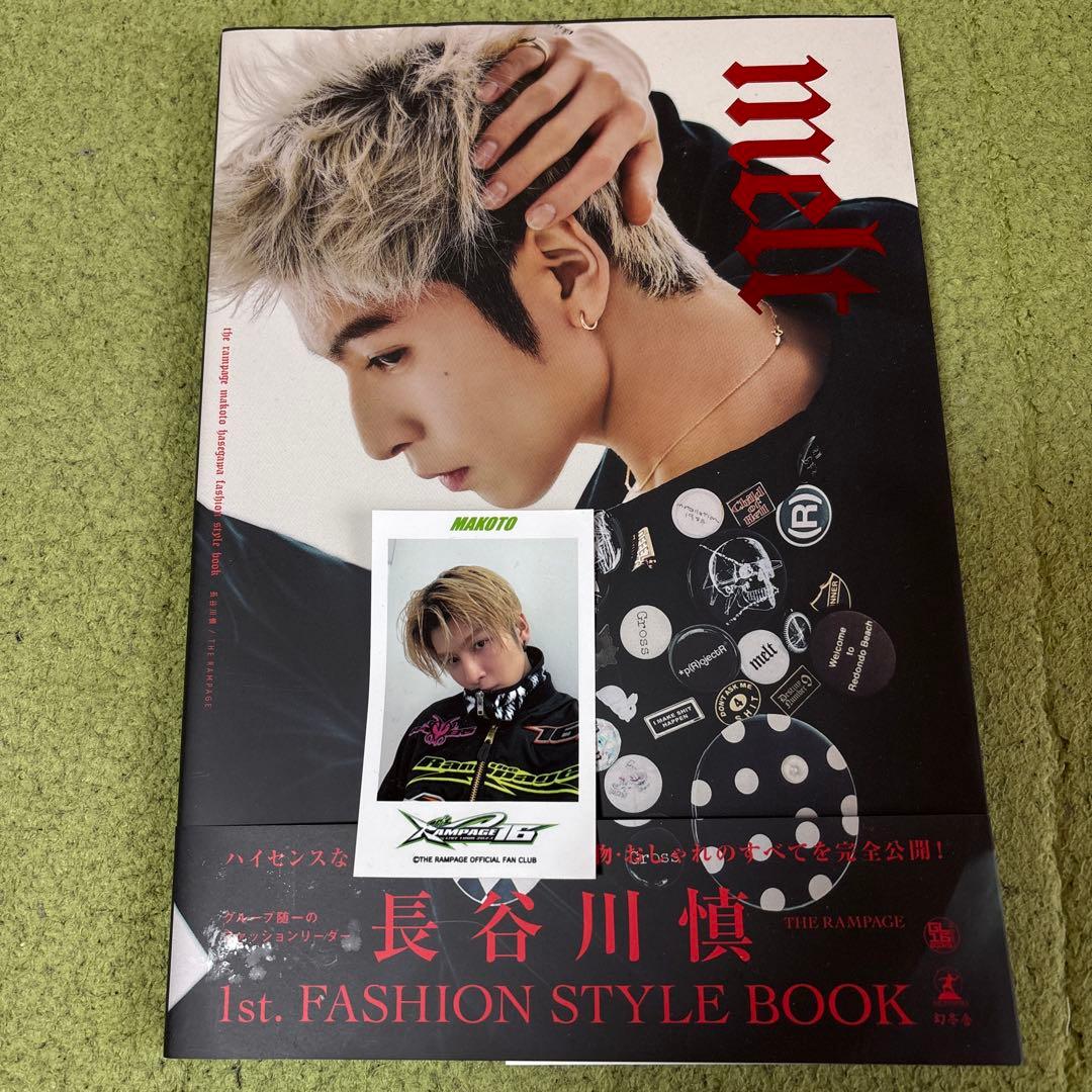 長谷川慎 B賞 グッズ - メルカリ