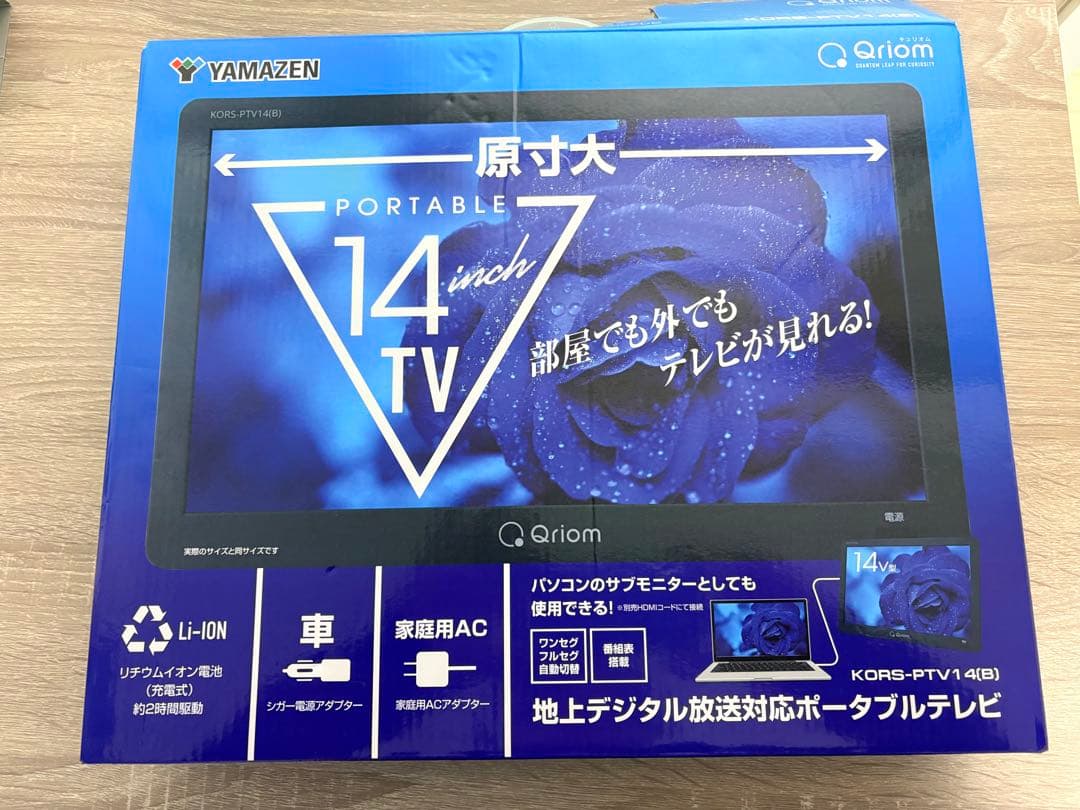 YAMAZEN 14インチ ポータブルテレビ KORS-PTV14B YAMAZEN Qriom ポータブルテレビ KORS-PTV14(B) 新同品 - メルカリ