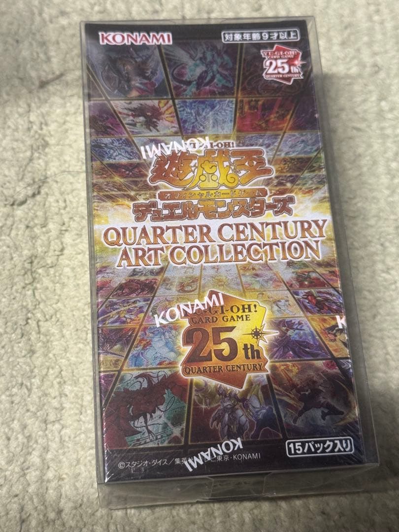 遊戯王OCG QUARTER CENTURY ART COLLECTION - メルカリ