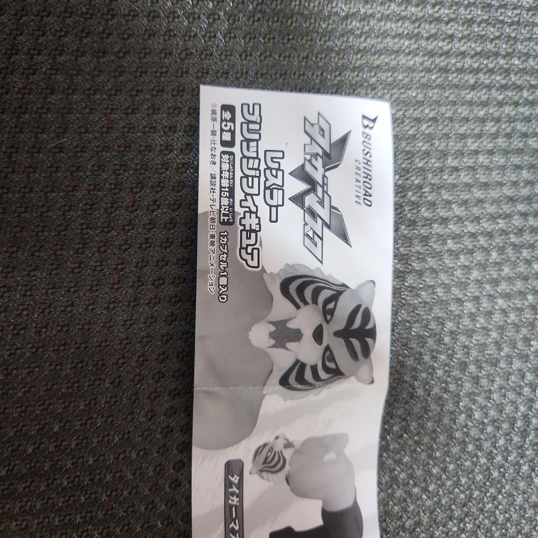 新日本プロレス レスラーブリッジフィギュア 5体セット - メルカリ