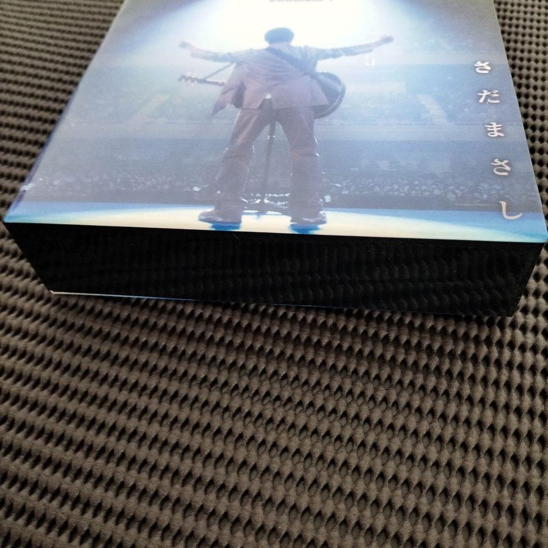 さだまさしさん 3333 in 日本武道館DVD 第一部　愛　第二部　生命