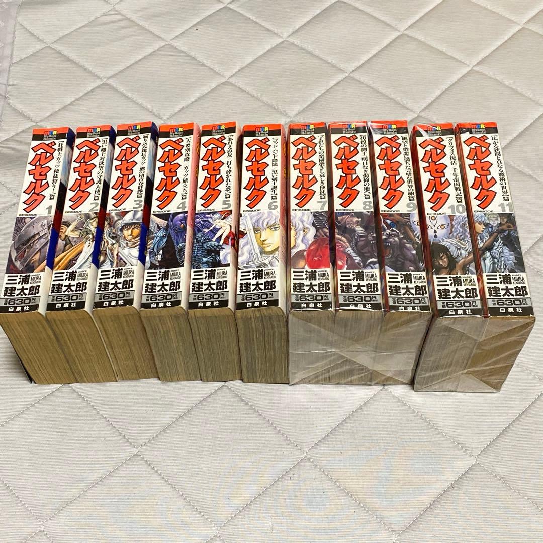 ベルセルク コンビニ版 1〜11巻セット - メルカリ