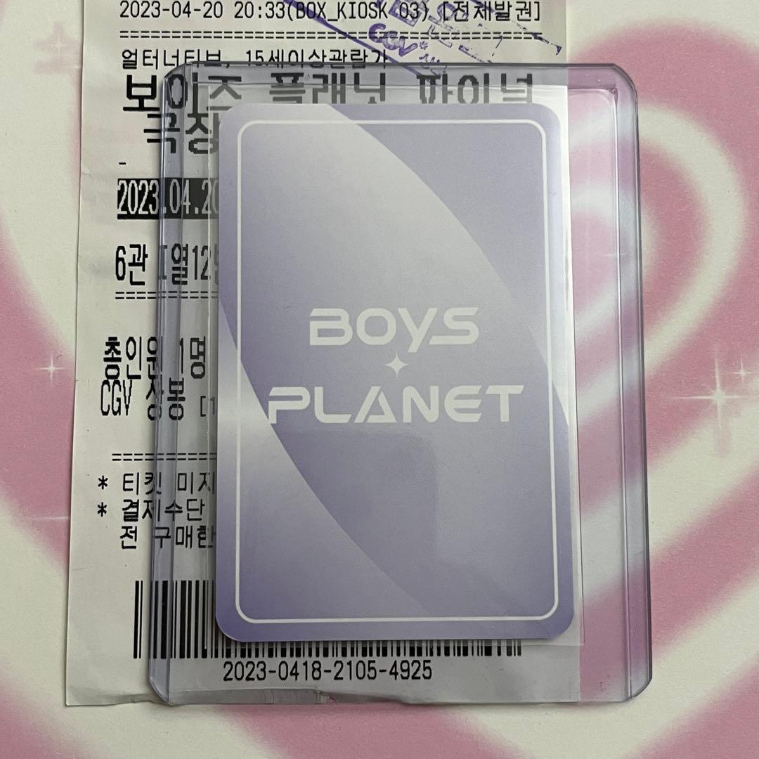 보이즈플래닛 ボイプラ ファイナル トレカ ハンユジン