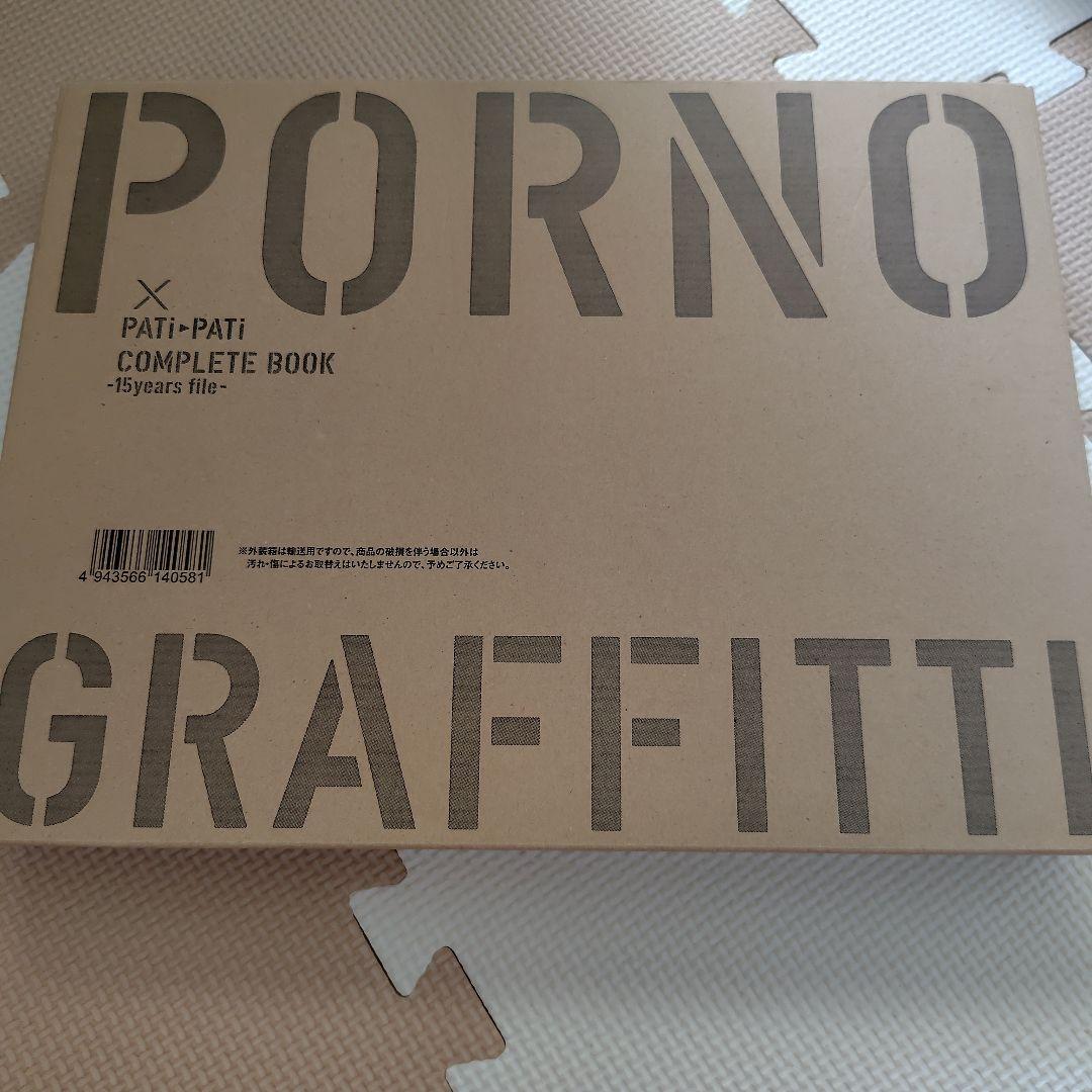 PORNOGRAFFITTI × PATi PATi COMPLETE BOOK PORNOGRAFFITTI × PATi・PATi COMPLETE BOOK - メルカリ