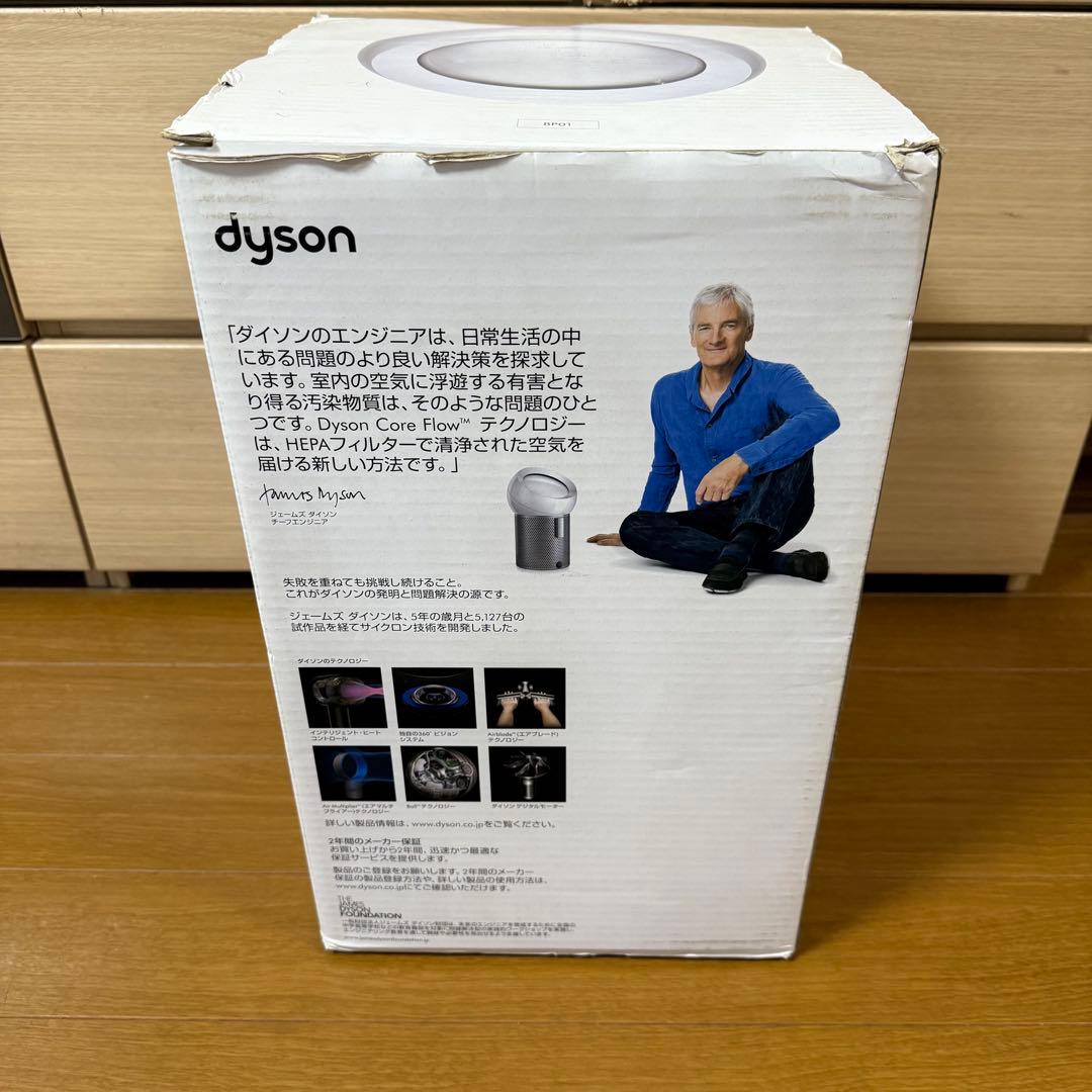 新品【箱ダメージ有り】ダイソン Pure Cool Me BP01 ホワイト