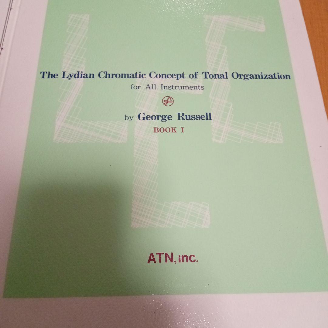 リディアンクロマチックコンセプト/ジャズセオリー/ジャズハーモニ/ BN