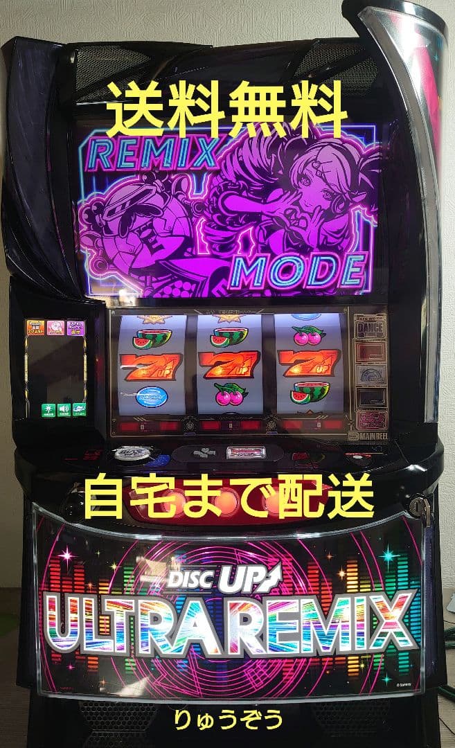 スマスロ実機 ディスクアップウルトラリミックス スマスロ実機] スマスロ A‐SLOT+ ディスクアップ ULTRAREMIX – 卓上