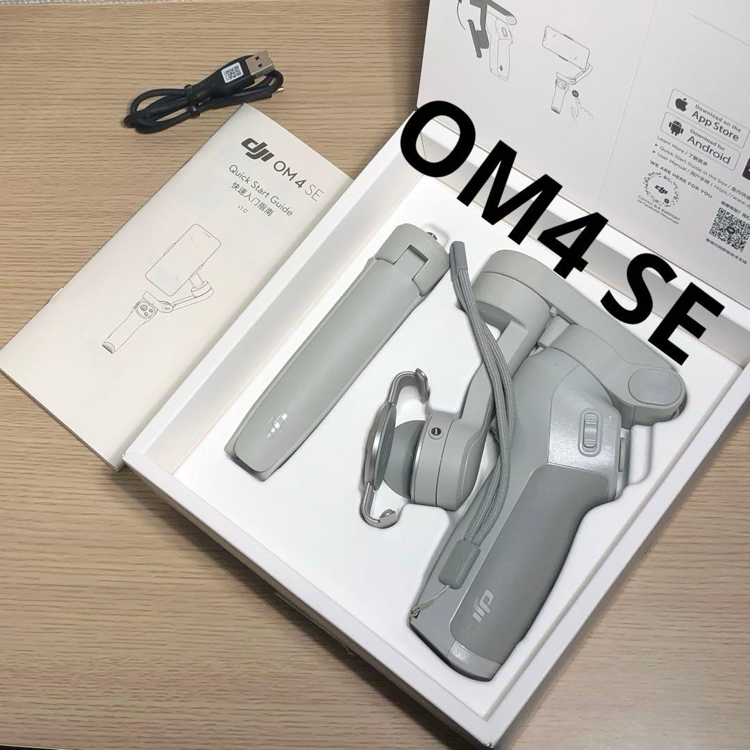 DJI OM4 SE スマホ用スタビライザー - メルカリ