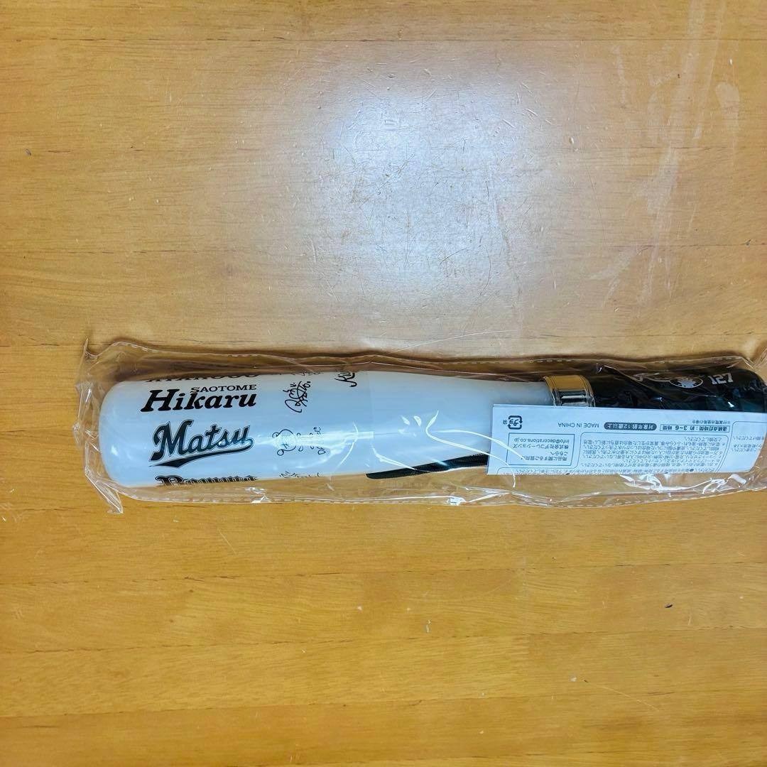 新品未開封☆氣志團 マイペンライ ペンライト マラカス 公式グッズ