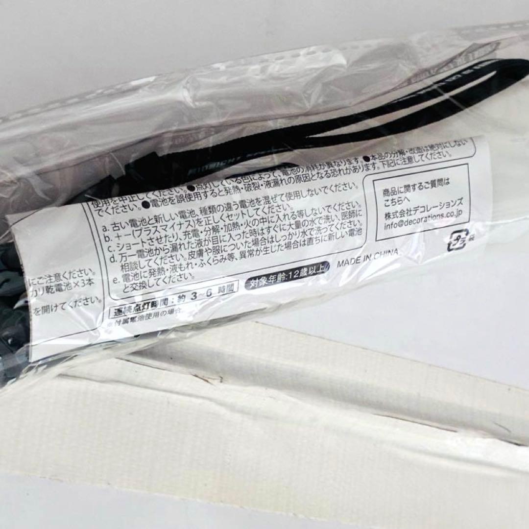 新品未開封☆氣志團 マイペンライ ペンライト マラカス 公式グッズ