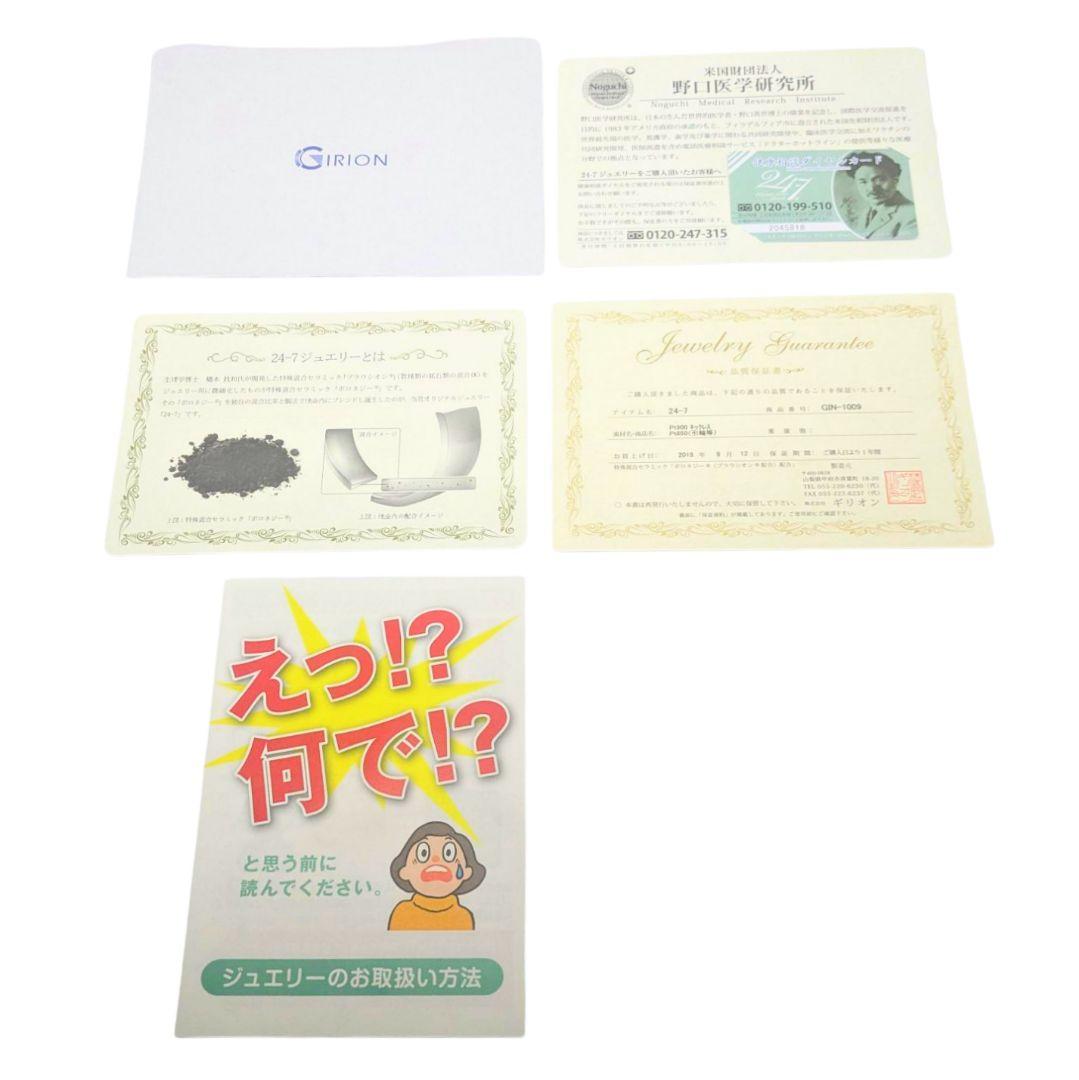 GIRION ギリオン 24-7 Pt900 ネックレス 6.36g