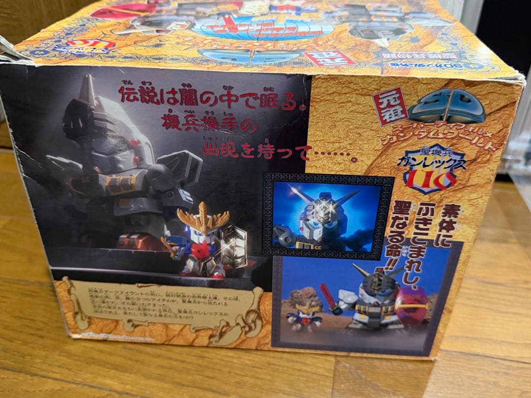 元祖SDガンダム 118 聖機兵ガンレックス ジャンク - メルカリ