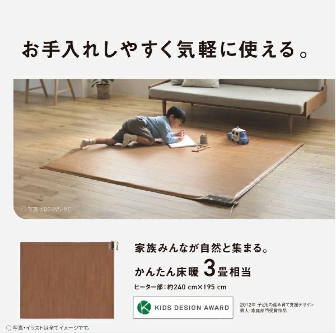 かのん