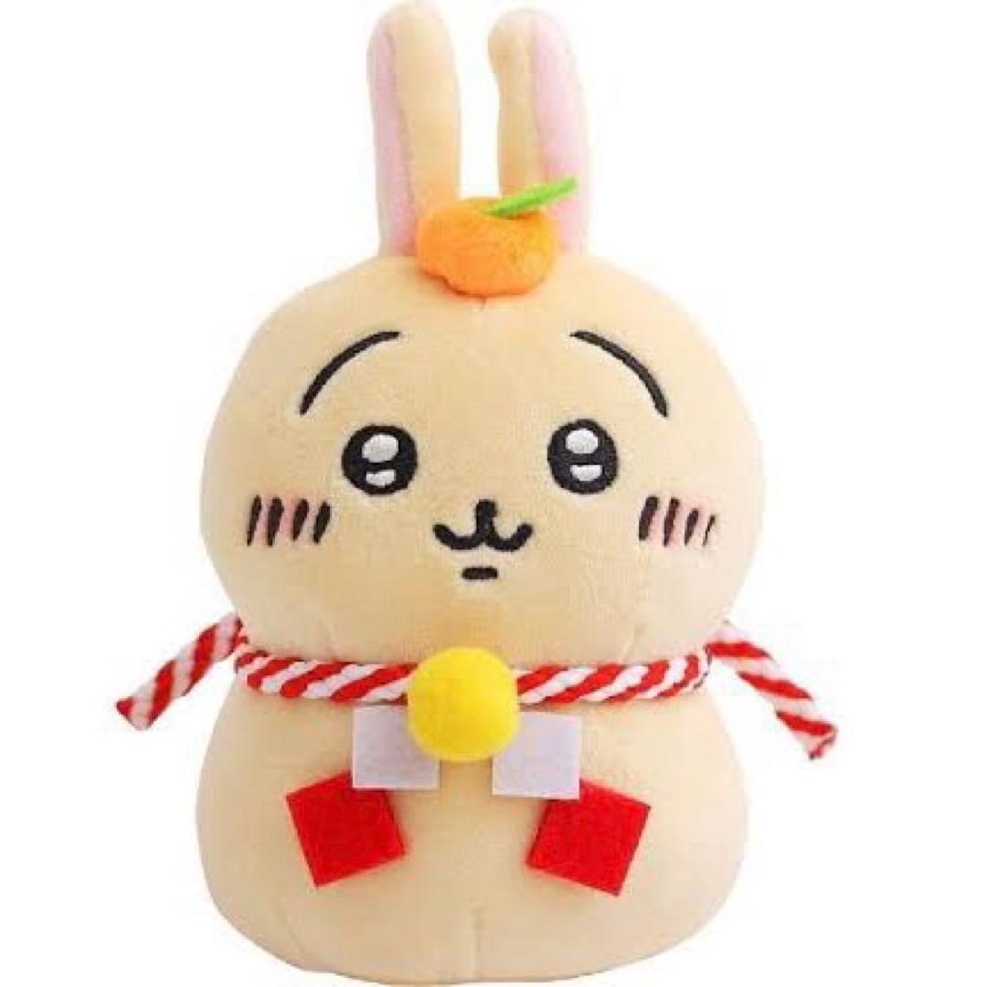 ちいかわ】おもちもちもちマスコット 郵便局 - メルカリ