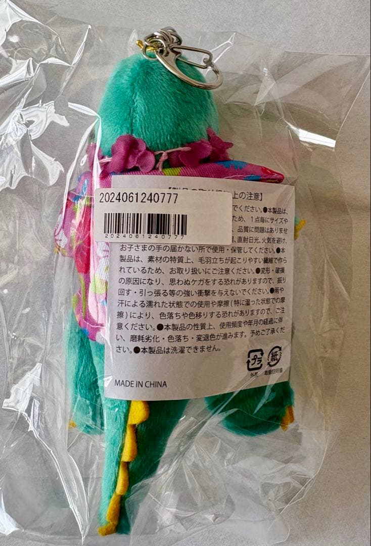 FC会員限定】超特急☆アロハ☆ 高松アロハ25thアロサウルス シュシュ