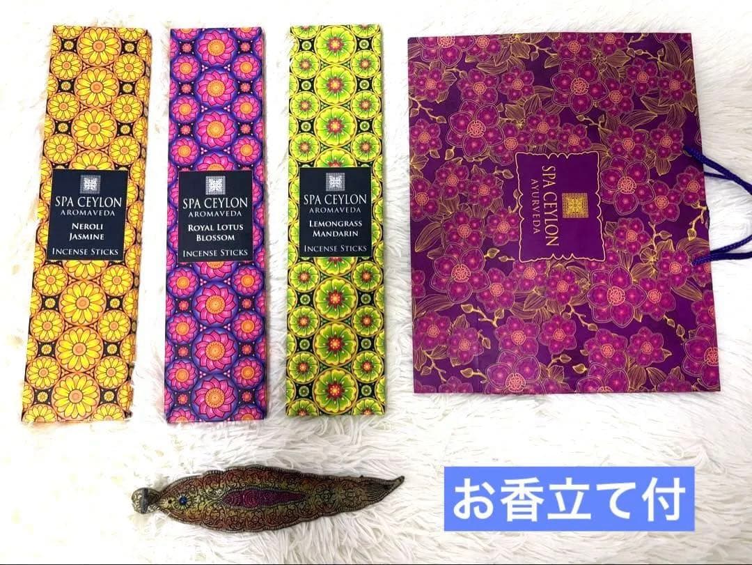 スパセイロン お香3種＋お香立て＋ギフトバッグ　アーユルヴェーダの香りで癒し時間 SPA CEYLON 日本 (@SpaCeylonJP) / Posts / X