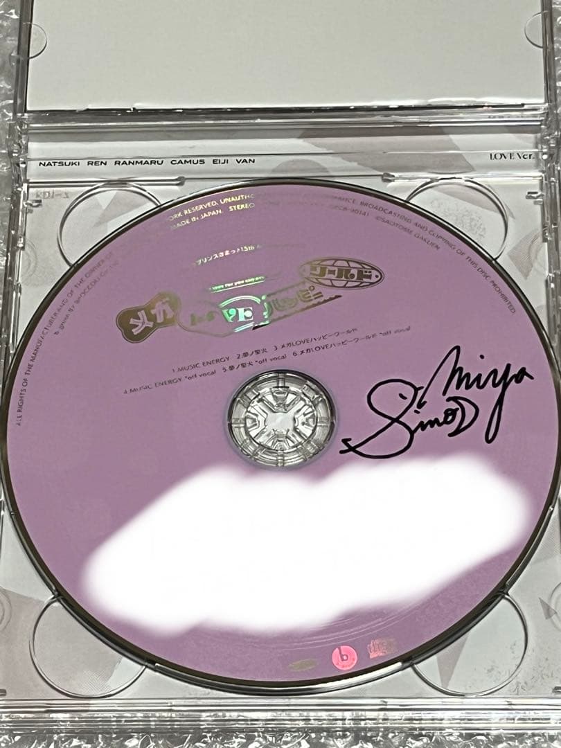 うたプリ　15th AnniversaryCD 直筆 サイン 那月 LOVE うたの☆プリンスさまっ♪ 15th Anniversary CD: ：【公式