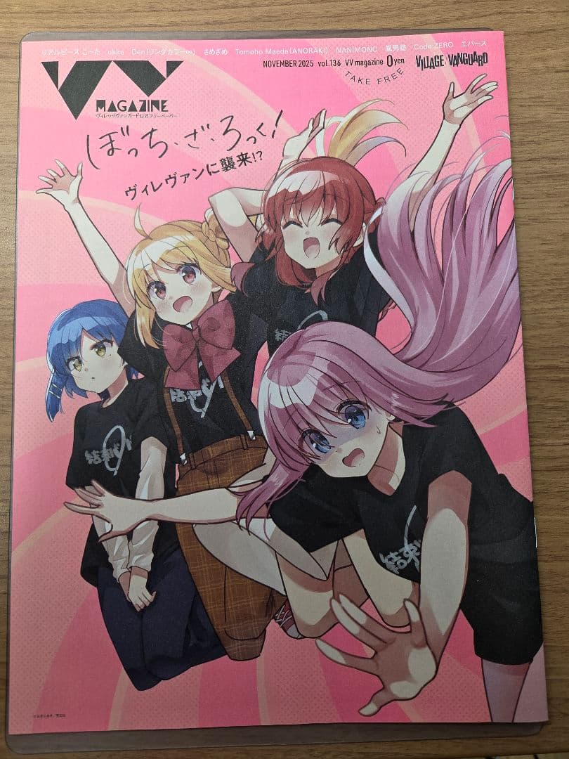 新品未開封」ぼっち・ざ・ろっく！3巻 ゲーマーズ 特典缶バッジ＋