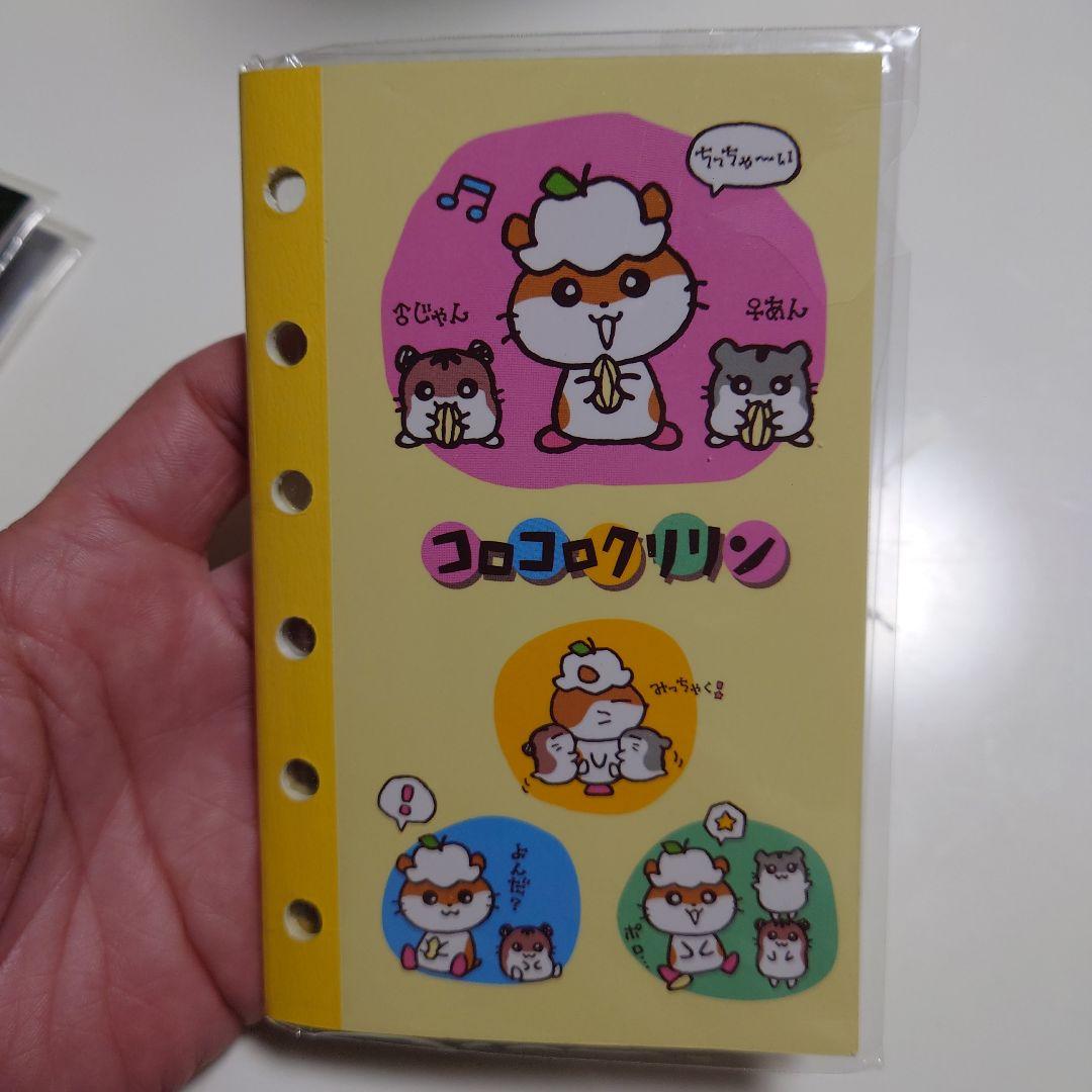 平成レトロ コロコロクリリン サンリオ シール帳 - メルカリ