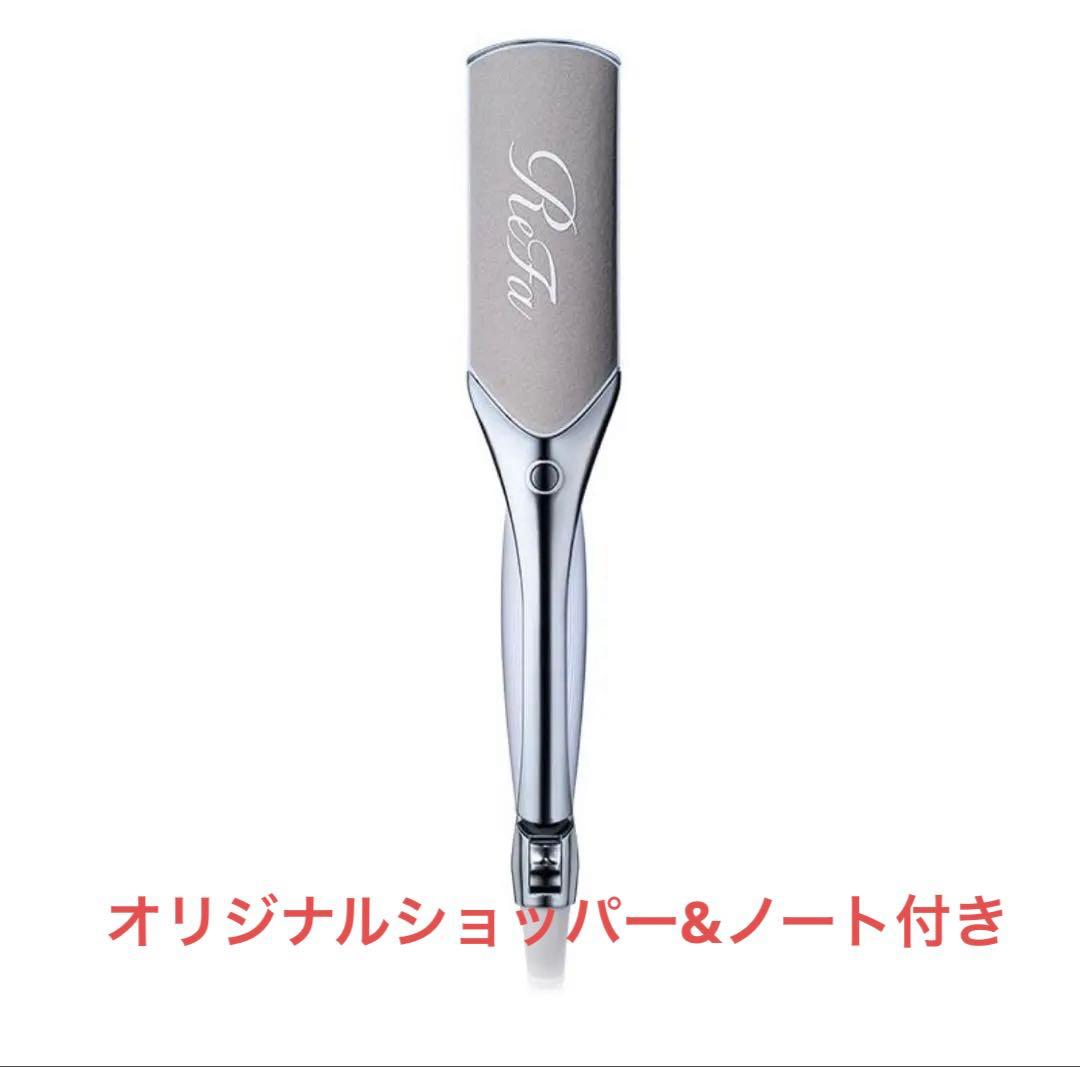 ReFa フィンガーアイロン ミニ シャンパンゴールド